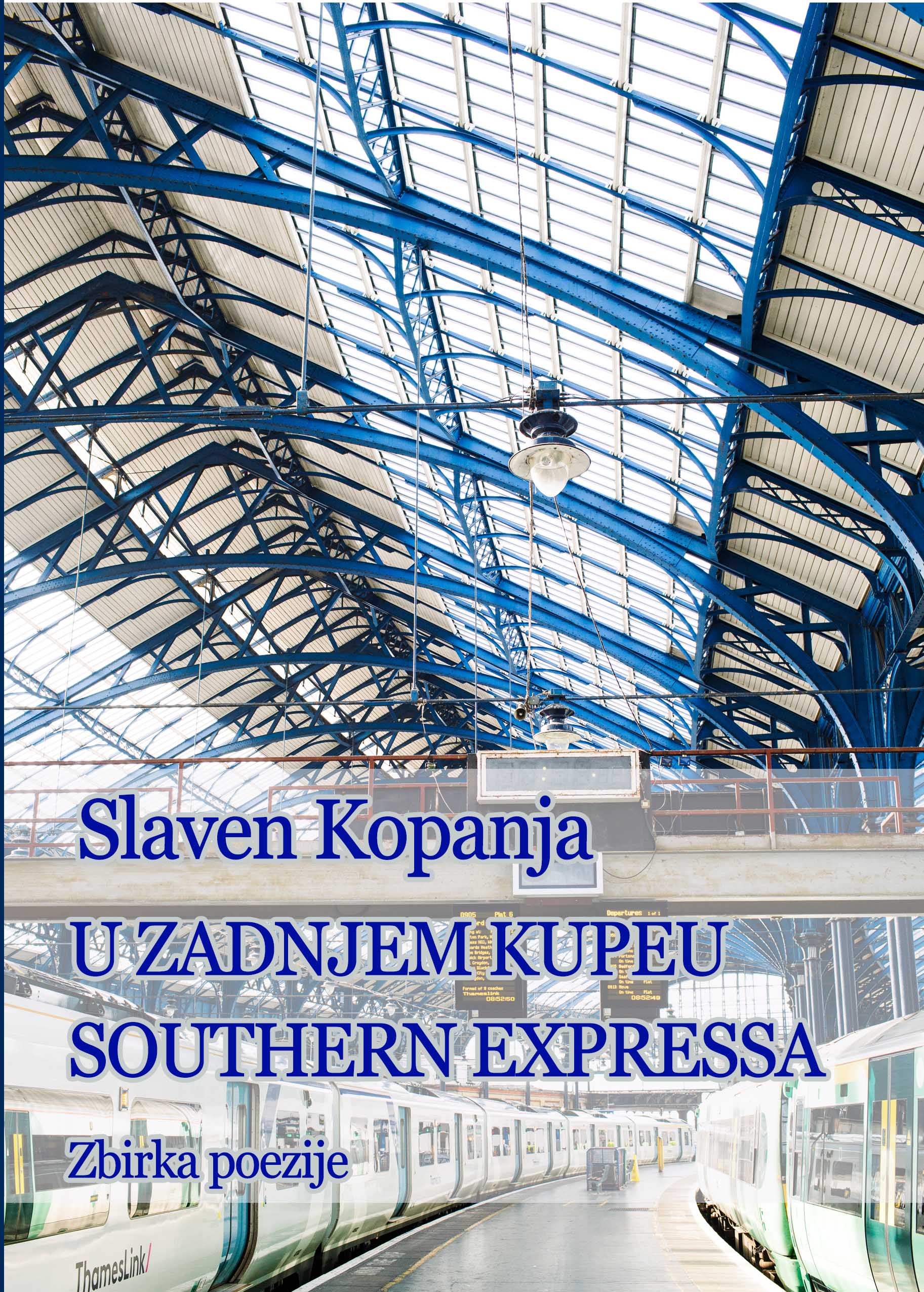 Slaven Kopanja: U ZADNJEM KUPEU SOUTHERN EXPRESSA